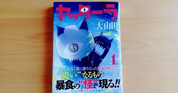 全8巻セット 太陽少年ジャンゴ ひじおか誠 太陽少年 ジャンゴ コミック 1-8巻セット (てんとう虫コミックス