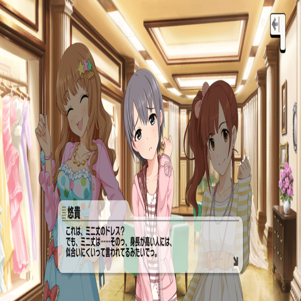 デレステ With Loveの諸星きらりはいいぞ ひたちえぼ Note