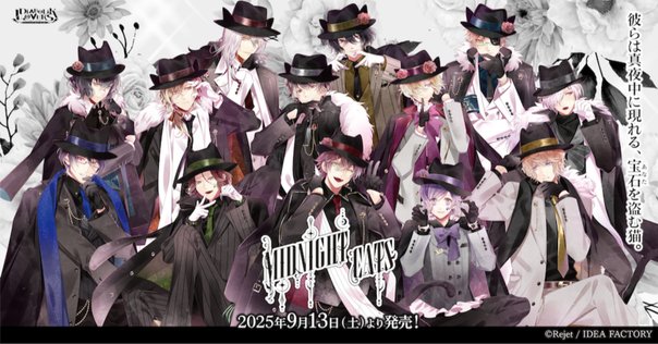 ライザのアトリエ　煌めく夜空と秘密の夜会　タイトーくじ　ラストハッピー　一番くじ タイトートイズ on X: 