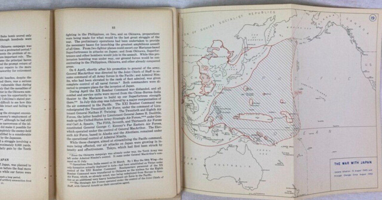 VJデー認識の振れ？が見られるアメリカ陸軍士官学校の戦史｜極東書店