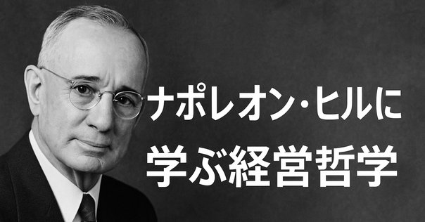 7冊　悪魔を出し抜け　トランサーフィン　思考は現実化する上下　ナポレオン・ヒル 7冊 悪魔を出し抜け トランサーフィン 思考は現実化する上下