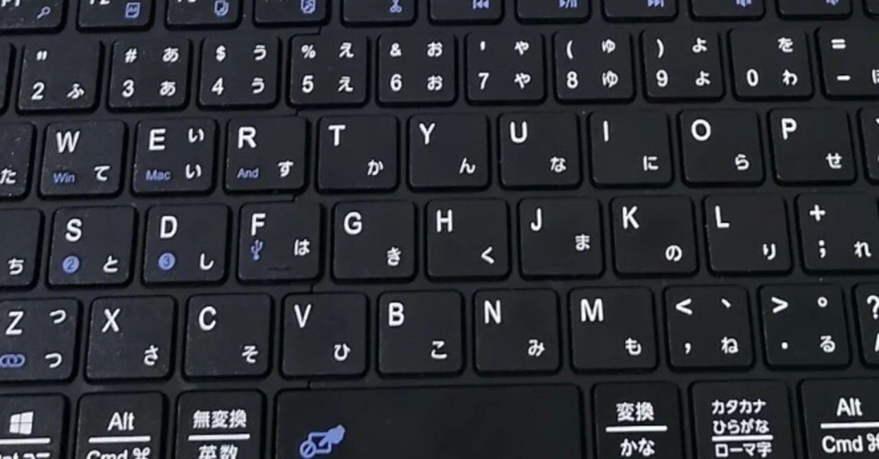 見出し画像