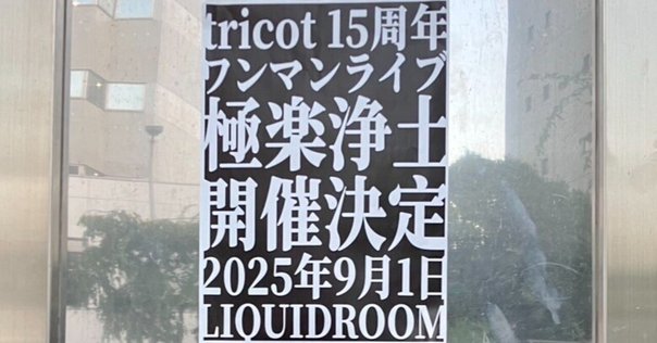 ポップス+ロック(邦楽) tricot - 3 3 : tricot | HMV&BOOKS online - 168