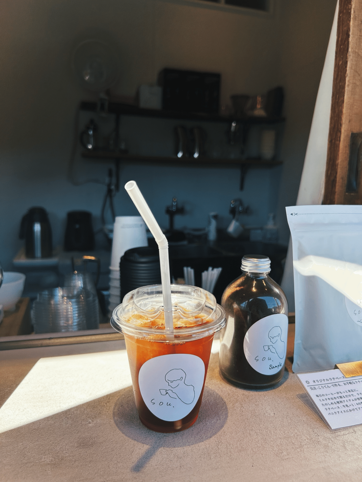 コーヒータイムと小さな幸せ｜百 花 / momoka