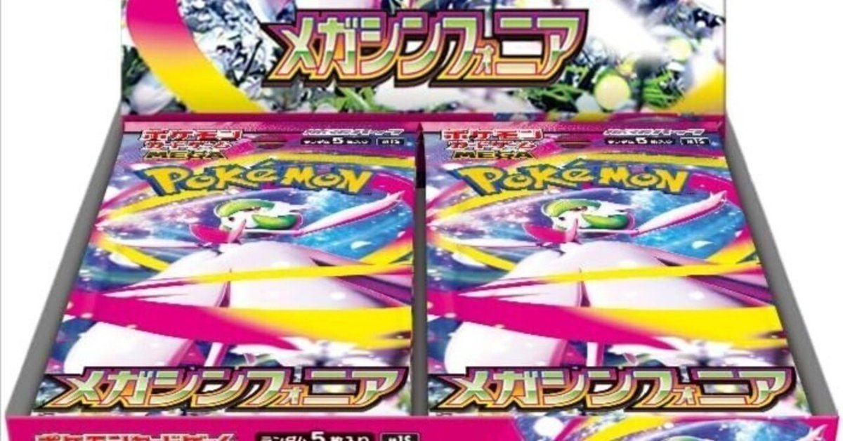 ヤマダ電機　株主優待10000円分　匿名配送ポケモンカード ヤマダ電機 優待 10000円分 匿名配送 - メルカリ