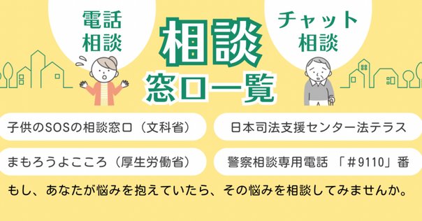 06yuuda1 様　ご相談ページ 知らない番号からの電話にご注意を！（+815031541645） | seis