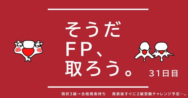 不動産証券化マスター教科書＋過去問5年と解答解説 不動産証券化マスター教科書＋過去問5年と解答解説 102】不動産証券