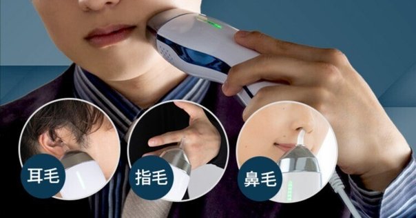 clean+easy 家庭用電気脱毛器 家庭用ニードル脱毛器 『Clean and Easy Deluxe Home