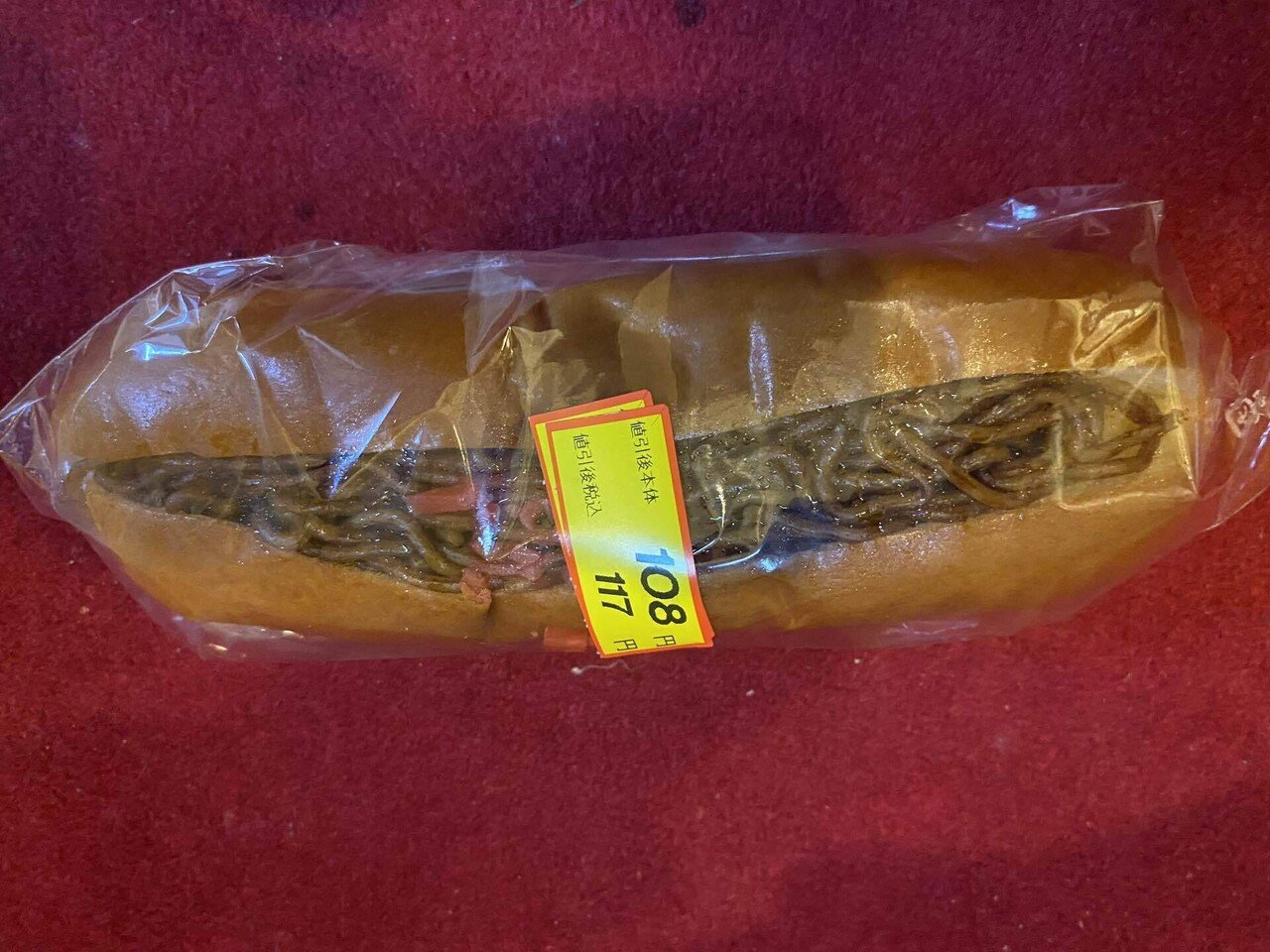 焼きそばパン108円【万代で買ってみたシリーズ（7）】｜Grisly