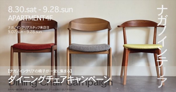 unico】ウニコ PIIVO チェア ダークブラウン 北欧家具 椅子 【公式通販】