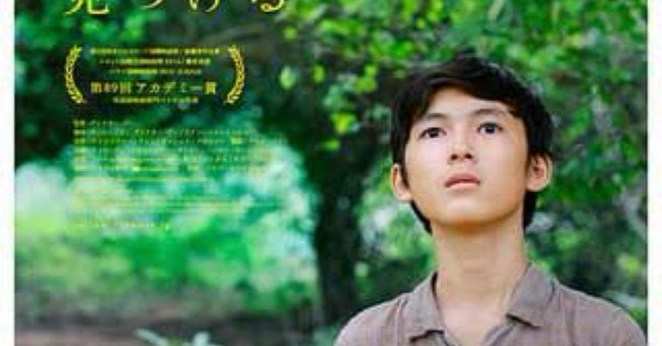 DVD ロビンソンの庭 山本政志 セル版