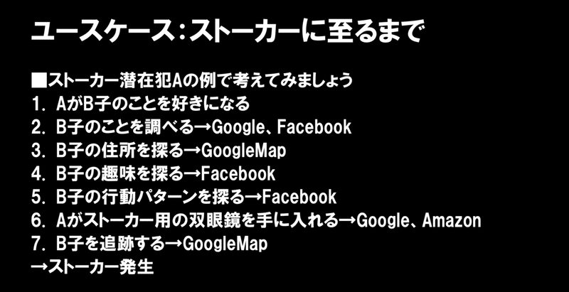 スクリーンショット 2020-03-20 13.49.31