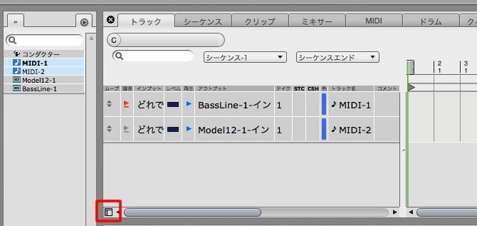 トラックセレクタ