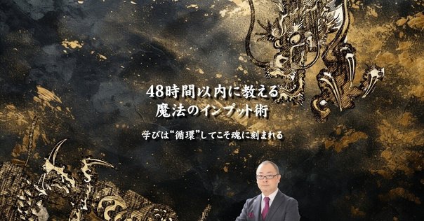 記憶する技術 記憶する技術: 覚えたいことを忘れない | 内藤 誼人 |本 | 通販