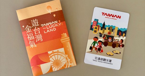 台湾　ラッキーカード 台湾ラッキーカード ipass - メルカリ