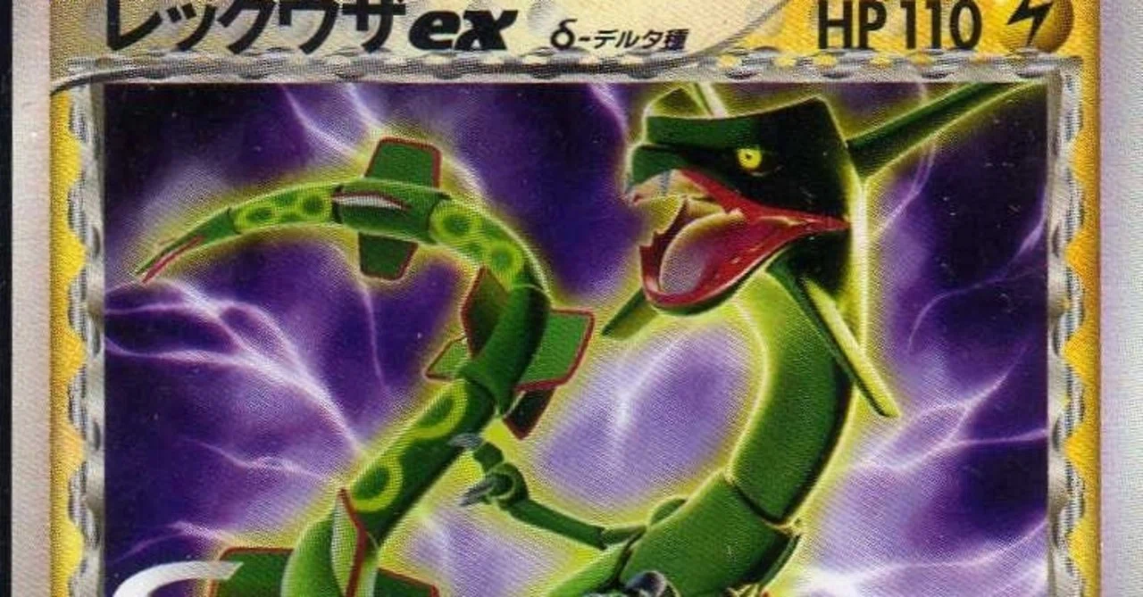 PSA9 ヘルガー　PCG ADV1-PCG9】レックヘルガーの概要とレシピその2 ヘルガー重視