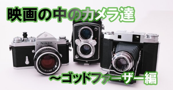 映画スチール　キャロル キャロル - フィルムカメラが描かれる映画｜Hisa Foto