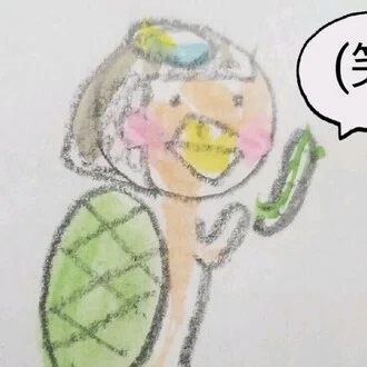 さんど