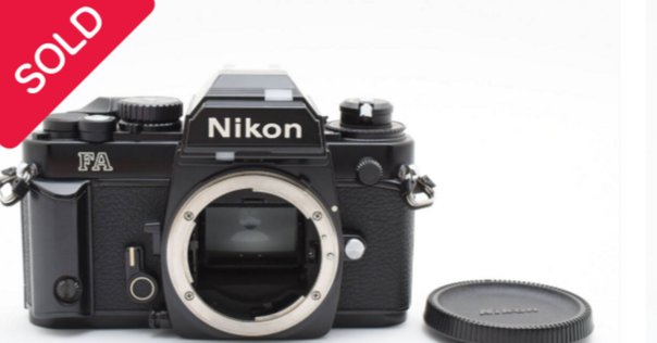 フィルムカメラ Nikon FA Nikon（ニコン）FA／ニコン初のマルチモードAE・マルチパターン