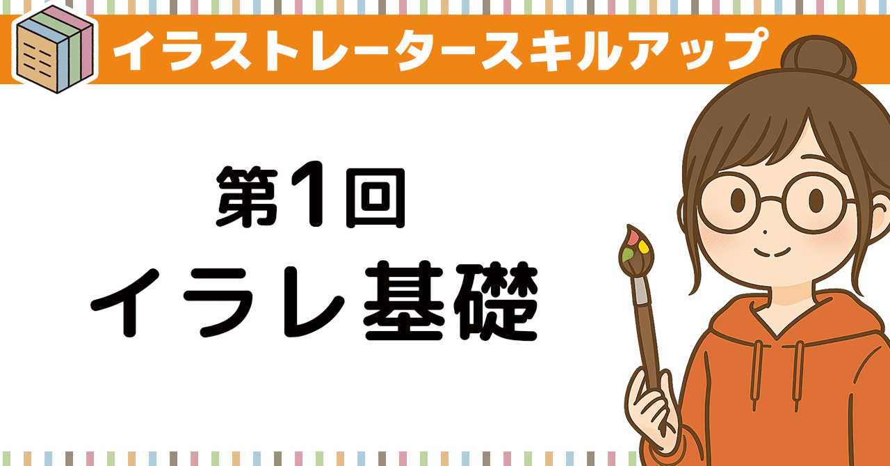 ⑤ UN-GO 直筆レイアウト (検索用 原画 設定資料 動画) ⑤ UN-GO 直筆レイアウト (検索用 原画 設定資料 動画) ⑤ UN-GO