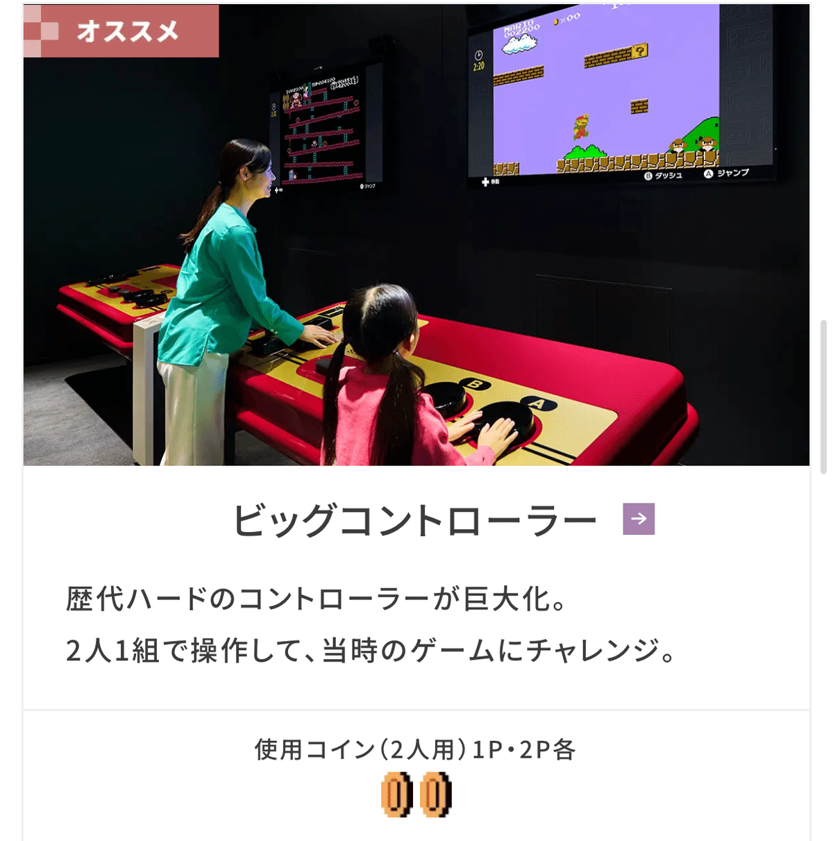 ついに念願の京都へ（ニンテンドーミュージアム編）：活動記録250813｜ふうき