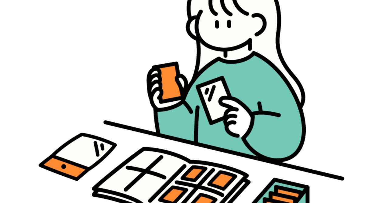 オタク 断捨離した｜ほの