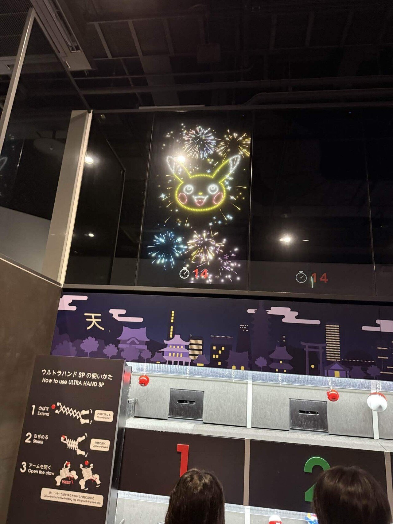 ついに念願の京都へ（ニンテンドーミュージアム編）：活動記録250813