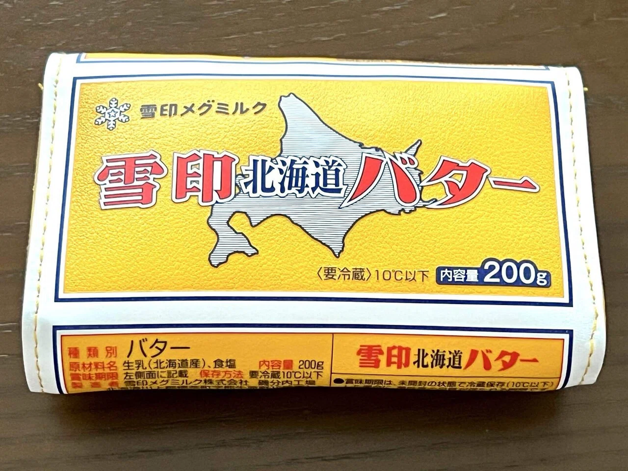 まるでバターなエコバッグを持って買い物に行こう🧈｜あおい いんこ