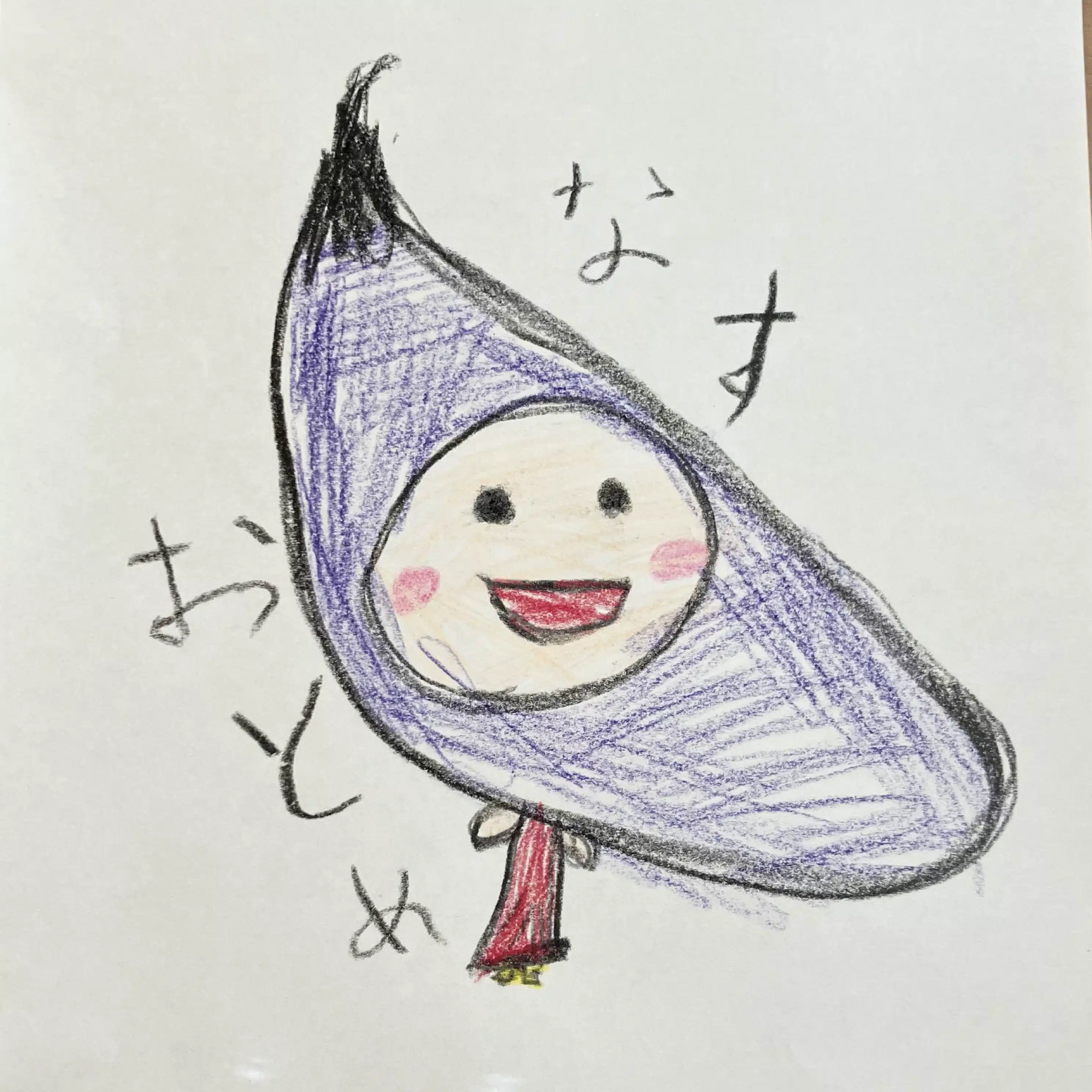 なすおとめ