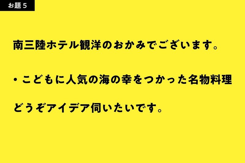 小2のアイデア出し Bosyuでお題を募集してブレスト100本ノック 佐藤ねじ ブルーパドル Note 小2のアイデア出し Bosyuでお題を募集してブレスト100本ノック 佐藤ねじ ブルーパドル Note