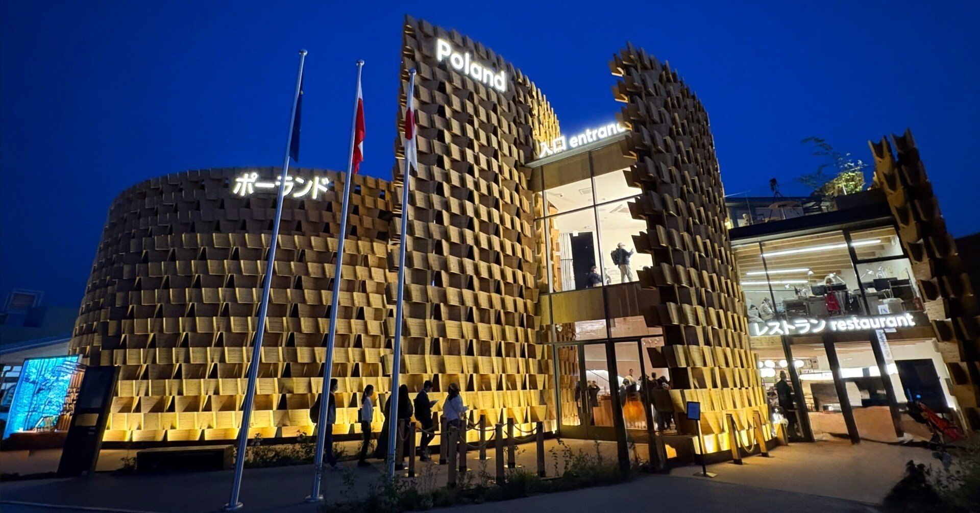 後編】小学生と行く万博！ポーランドパビリオンで見つけた“花の秘密