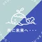 鈴与グループキャリアサポート事務局【公式】