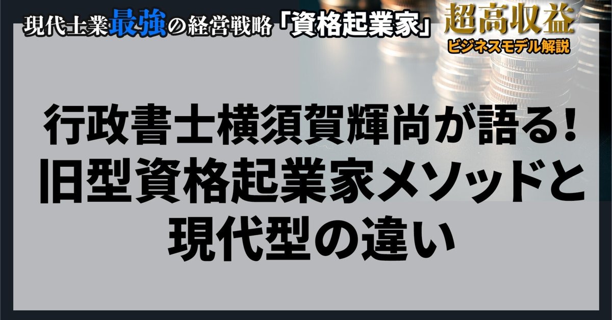 行政書士を目指す方は是非ご参考にどうぞ 2022年度行政書士試験総評&法令科目重要度ランクづけ | 横溝