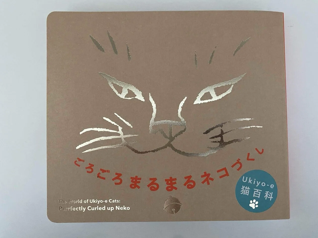ごろごろまるまる ネコづくし展に行ってきました｜ULLE