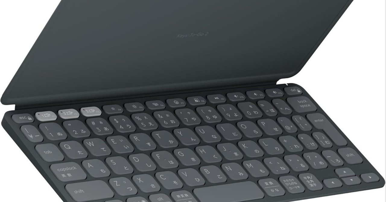 キーボード @logicool KEYS TO GO 2 iK1043GRU ロジクール史上 最もポータブルなキーボード 「Keys-to-Go 2」を発売
