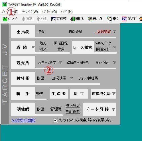 母方にインリアリティの血をもつキズナ産駒をTARGETで検索する方法 