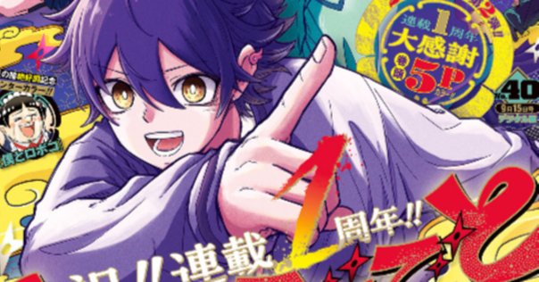 ワ－ルドトリガ－(1巻～19巻) ワールドトリガー 1／葦原 大介 | 集英社 ― SHUEISHA ―