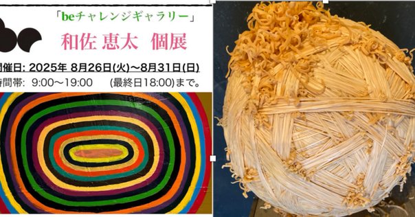 畦地梅太郎 狭い門 畦地梅太郎 狭い門 畦地梅太郎・わたしの山男 | 町田市立国際