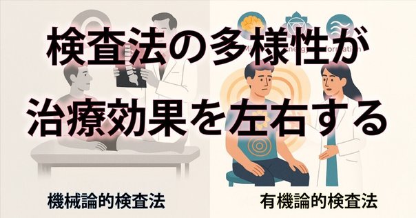 多としての身体 医療実践における存在論 多としての身体: 医療実践における存在論 (叢書人類学の転回