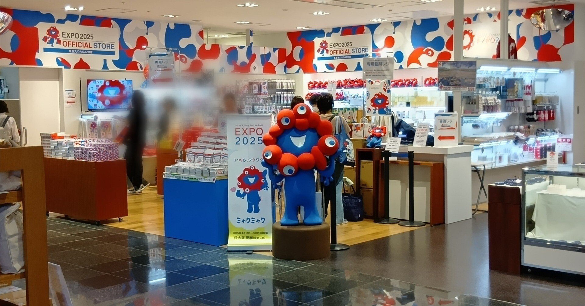 accoさま専用 万博グッズ 2025大阪・関西万博公式ライセンス商品（2024年7月中旬より順次発売