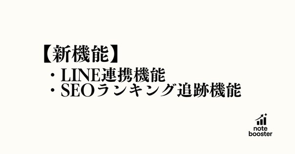 新谷元嗣・前橋昂平「マクロ経済政策評価のための時系列分析」経