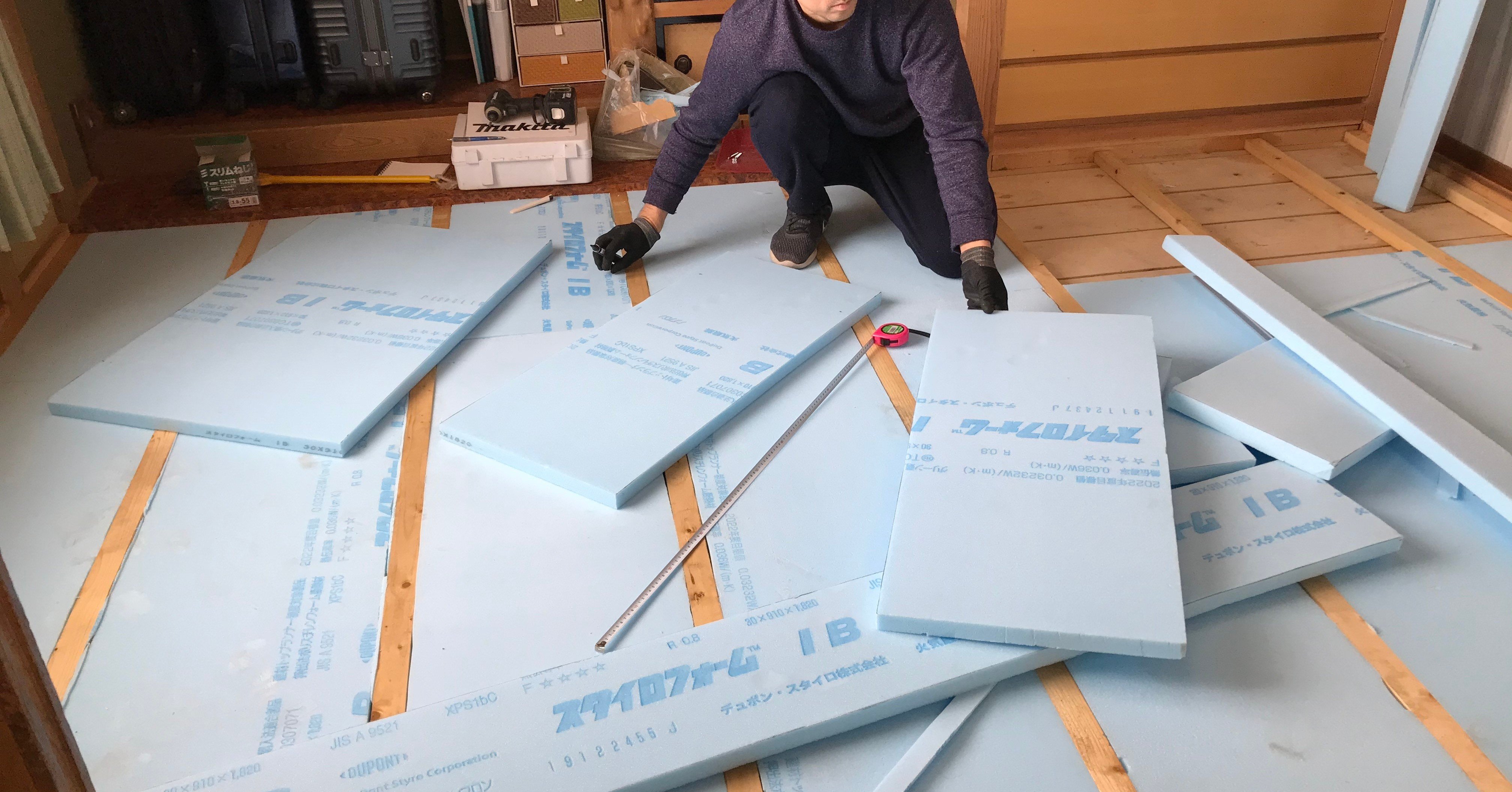 Part5 和室の畳を剥がしてクッションフロアを敷いてみた スタイロフォーム張り 吉田 百目木 幸枝 よしだどめきゆきえ さいこうファーム オホーツク美幌町移住 子育て 農業 Note