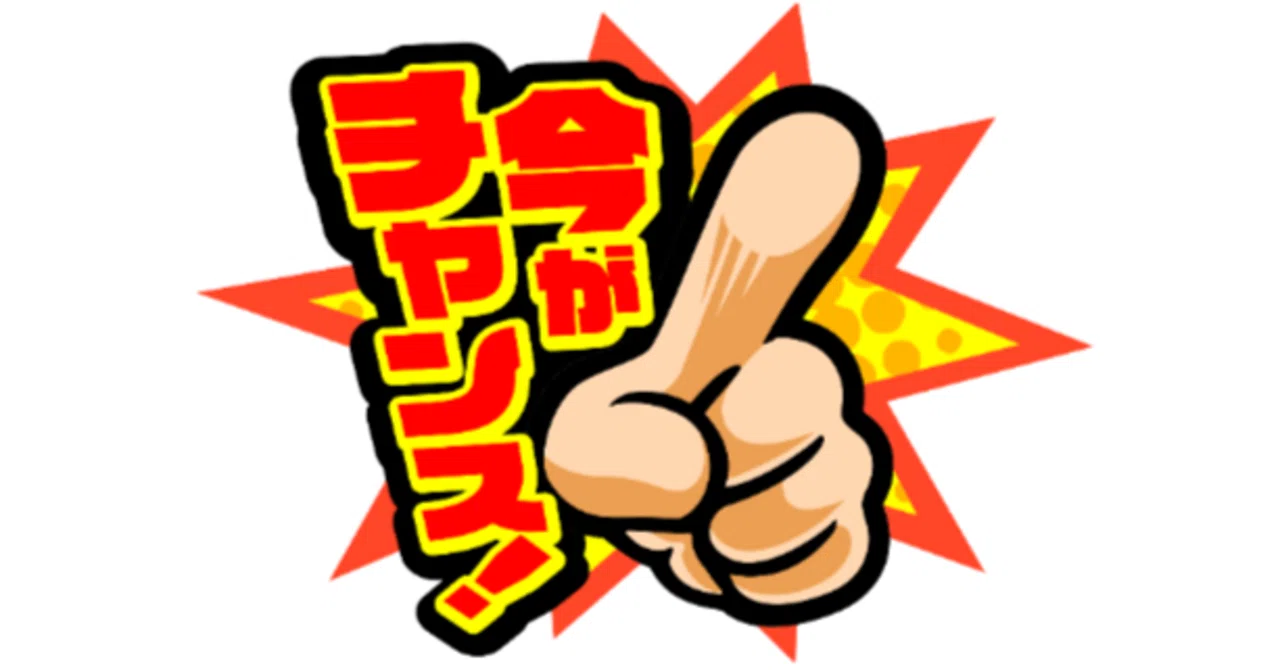 FX Opportunities Everyone Is Missing｜takarobo777・デジタルアーカイブLAB
