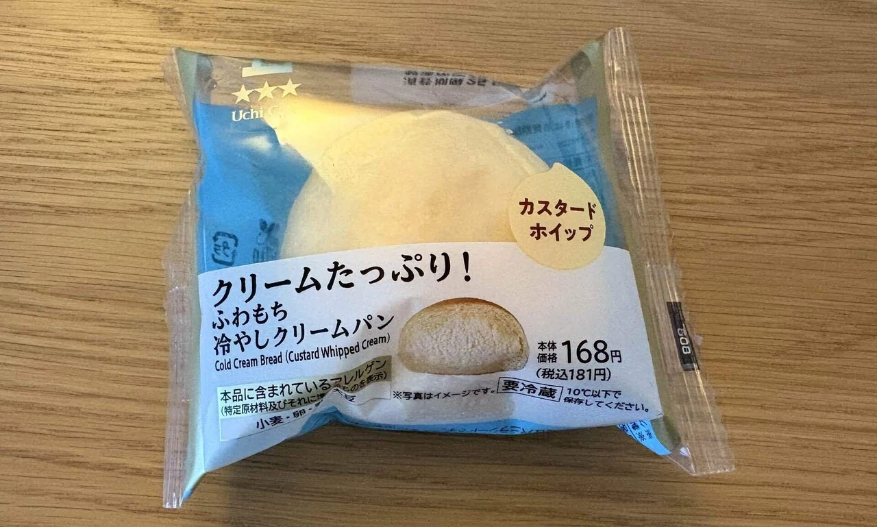最高の冷やしクリームパンを見つけてしまった【ジャン・フランソワ
