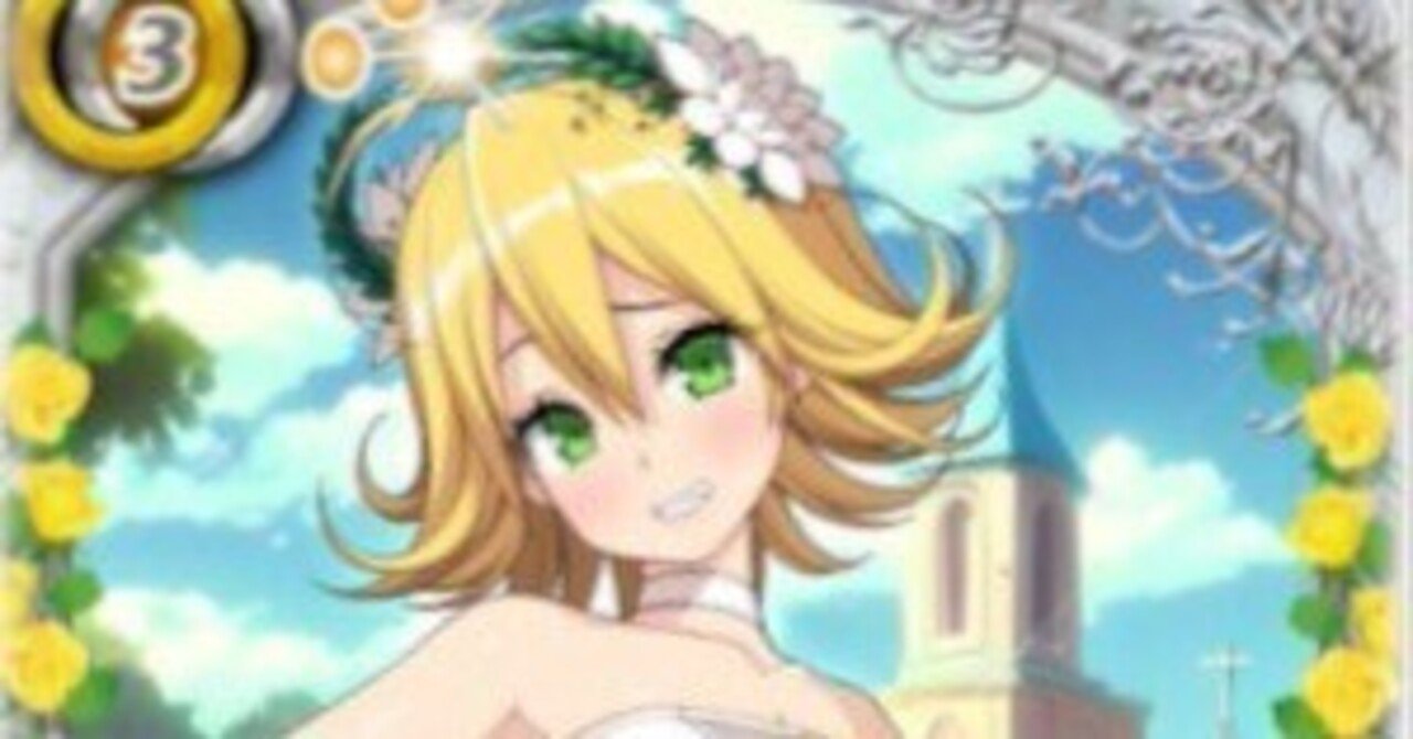 フォンニーナ」デッキレシピ紹介【バトスピ・クロスオーバー