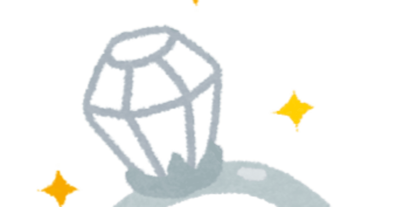 数を求めなくなった話｜ゴジラ