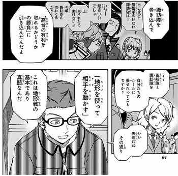 スプラトゥーンの立ち回りで大切なことはぜんぶワールドトリガーに教わった 人事のなべはる Note スプラトゥーンの立ち回りで大切なことはぜんぶワールドトリガーに教わった 人事のなべはる Note
