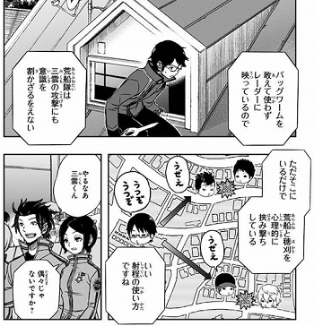スプラトゥーンの立ち回りで大切なことはぜんぶワールドトリガーに教わった 人事のなべはる Note