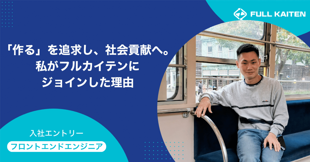 【中古】 外資系企業で働こう！ 新卒者・転職者のための就職ガイド決定版 ’９８/実務教育出版/就職情報研究会 作る」を追求し、社会貢献へ。私がフルカイテンにジョインした