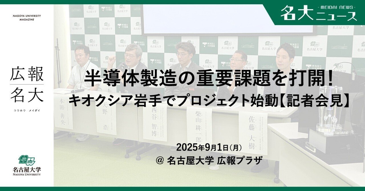 半導体実験試料セット　2つ　no,34 超伝導物質実験セット SC